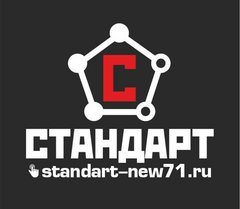 Вакансия стандарт