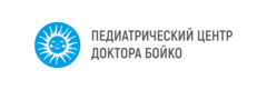 Педиатрический центр ростов на дону пушкинская. Доктор Бойко Волгоград.